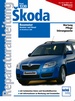 Skoda Roomster - bis 2011
